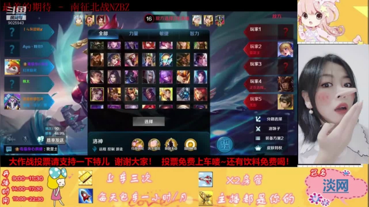捷虎来了，想免费喝饮料的进来看看 2020-10-20 21点场