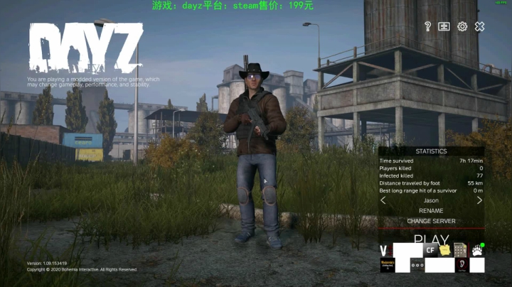 dayz(珍惜僵尸末日来临前的每一刻） 2020-10-21 16点场