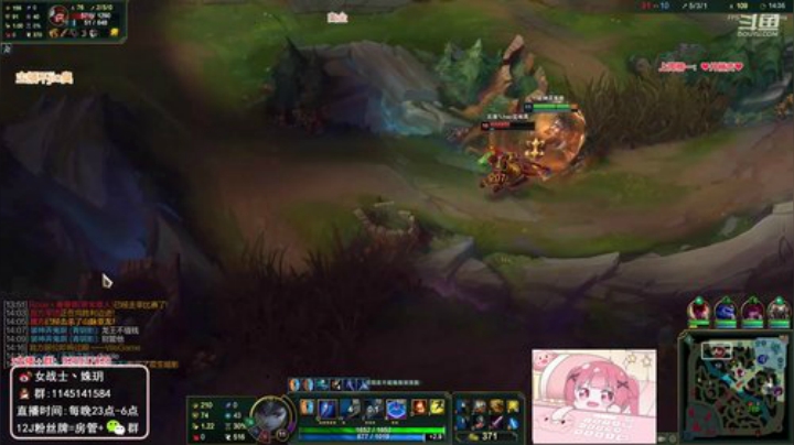 【英雄联盟】女战士丶姝玥的精彩时刻 20201021 22点场