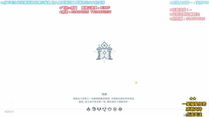 在云顶之巅-看傲世群雄 2020-10-14 14点场