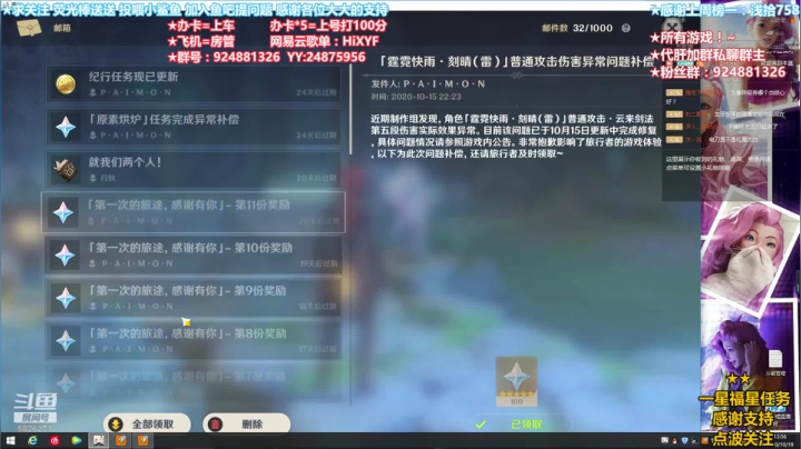 比赛太爽，太好看了 2020-10-18 13点场