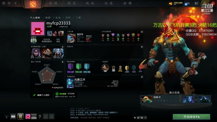 亚瑟 教科书式的小鱼人 2020-10-20 20点场