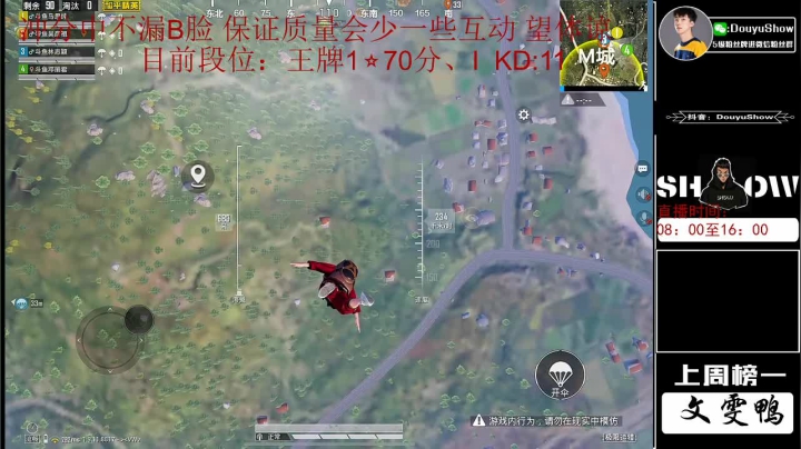 用脚上战神 2020-10-16 19点场