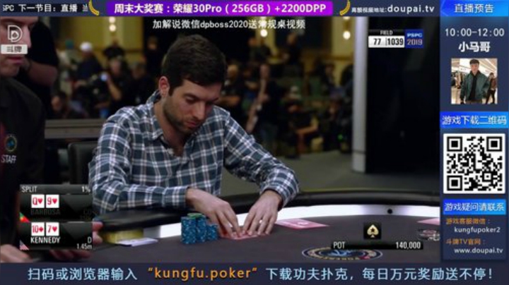 【棋牌娱乐】斗牌TV的精彩时刻 20201021 00点场