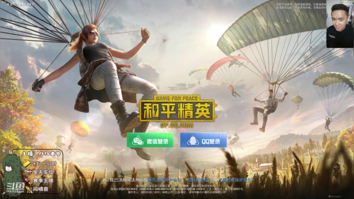 运营鬼才！ 2020-10-19 22点场