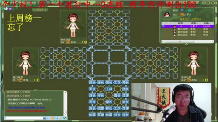 【棋牌娱乐】王勇学棋的精彩时刻 20201021 17点场