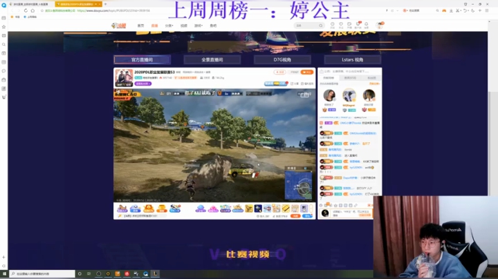 每天的开心从这里开始 2020-10-21 19点场