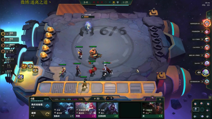 迷离劫：钻石局 2020-10-21 00点场