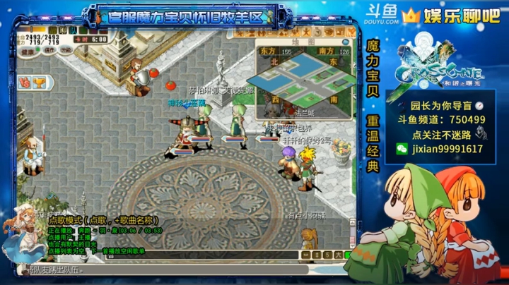 园长《降妖除魔》坑队友系列 2020-10-20 19点场