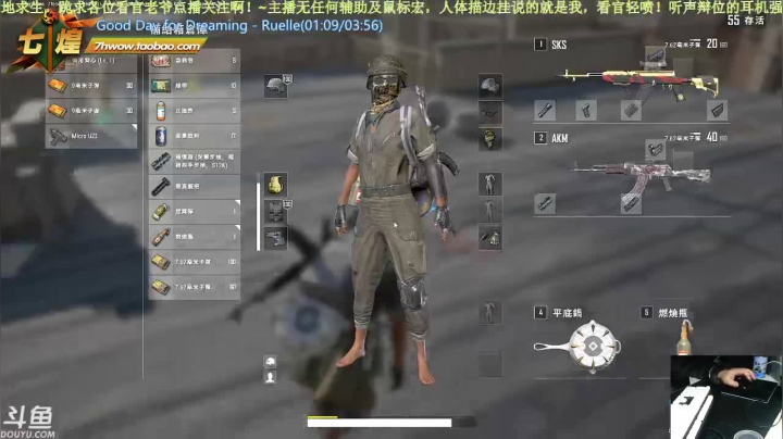七煌五叔 前夕来了，插件崩了。继续掐鸡！ 2020-10-20 19点场