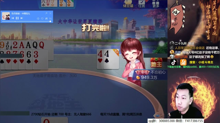 担架队：麻烦抬走追梦人！！ 2020-10-21 21点场