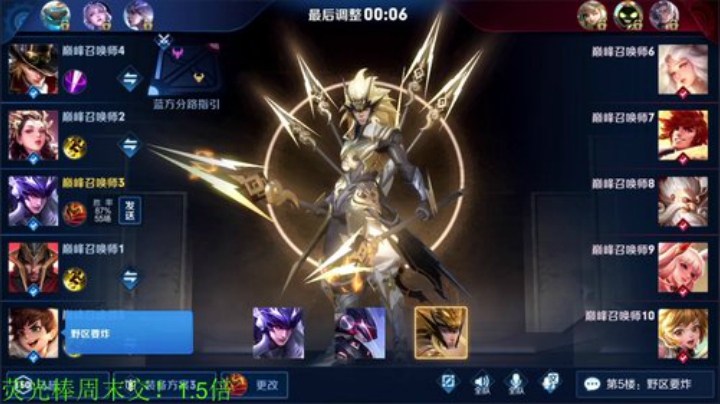 【王者荣耀】骚白的精彩时刻 20201021 21点场