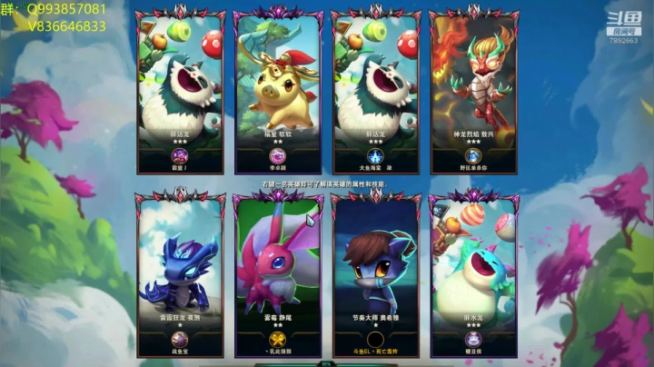 我想重回前10冲冲冲 2020-10-21 08点场