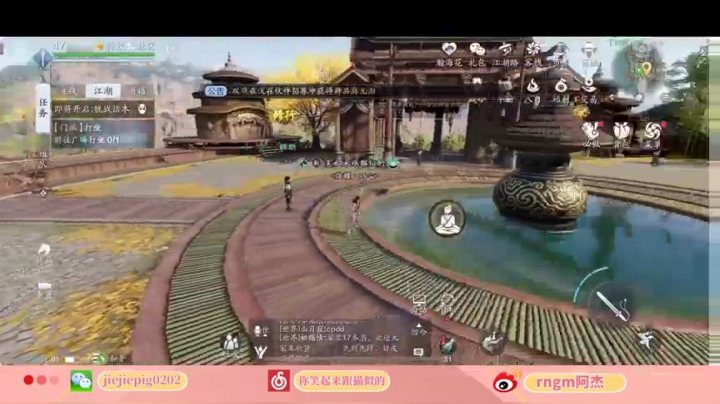 敢冲我？把他sa了！ 2020-10-20 23点场