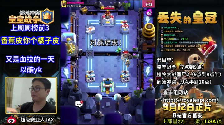 新卡雷电精灵 2020-10-21 19点场