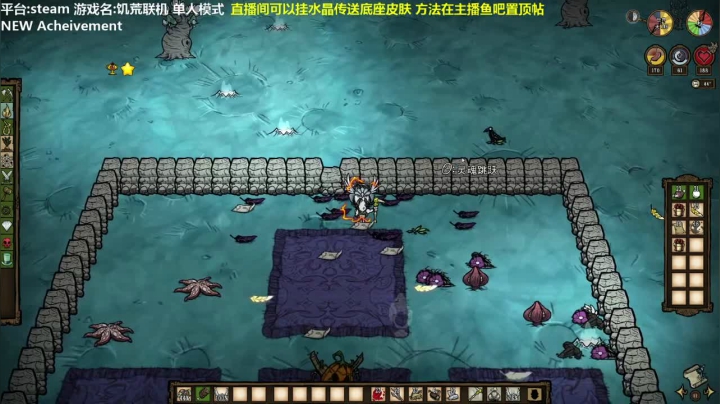 【司徒】单人联机day4 2020-10-21 12点场