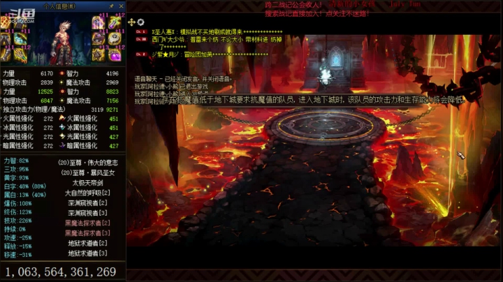 欧荒：上午DNF+下午随便玩玩 2020-10-21 08点场