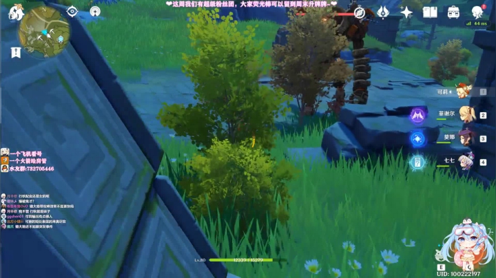 ❤️46级技术少女的解说看号教学日常~ 2020-10-21 12点场