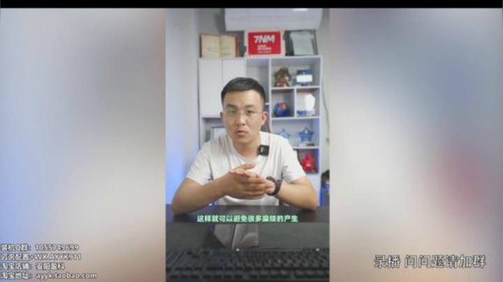 【数码科技】安阳盈科的精彩时刻 20201021 00点场