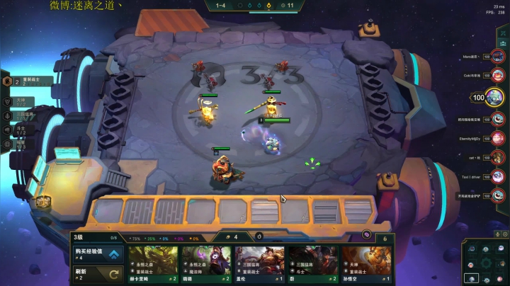 迷离劫：钻石局 2020-10-20 22点场