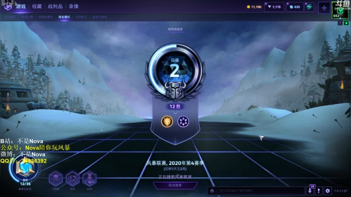 【Nova】先WOW再风暴！ 2020-10-18 22点场