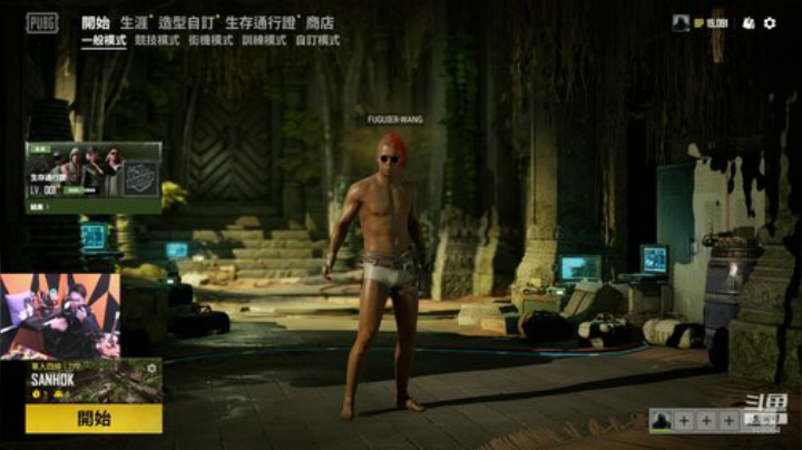 【绝地求生】尧顺宇的精彩时刻 20201021 00点场