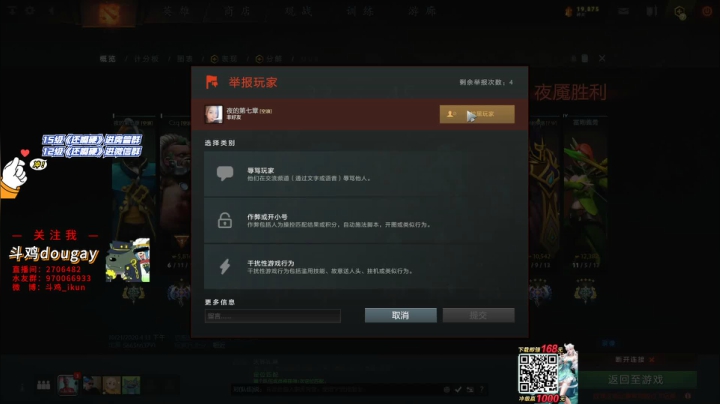 祝大家身体健康开开心心 2020-10-21 16点场