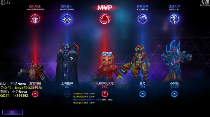 【Nova】先WOW再风暴！ 2020-10-19 00点场