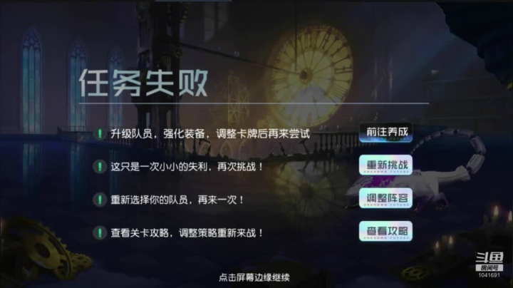全球行动来来来 2020-10-20 17点场