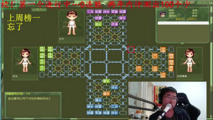 【棋牌娱乐】王勇学棋的精彩时刻 20201021 17点场