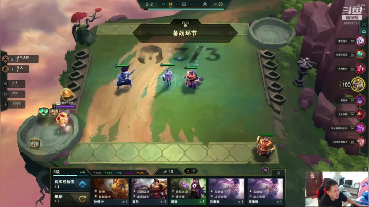 郑州日行一善 2020-10-21 06点场