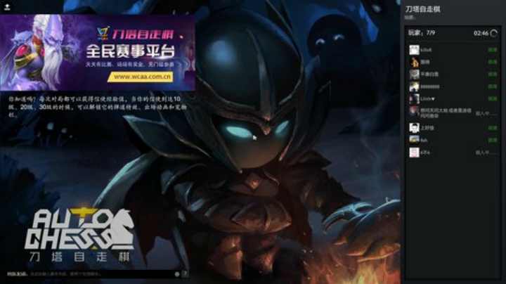 【DOTA2】820邹倚天的精彩时刻 20201021 22点场