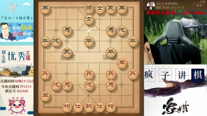 巧妙的布局才是取胜之道！！ 2020-10-21 21点场