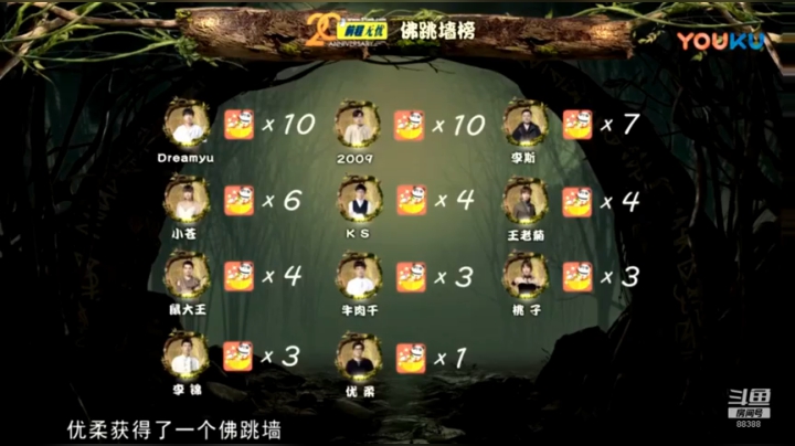 生日快乐呀 晚上八点绝世面杀 2020-10-21 17点场