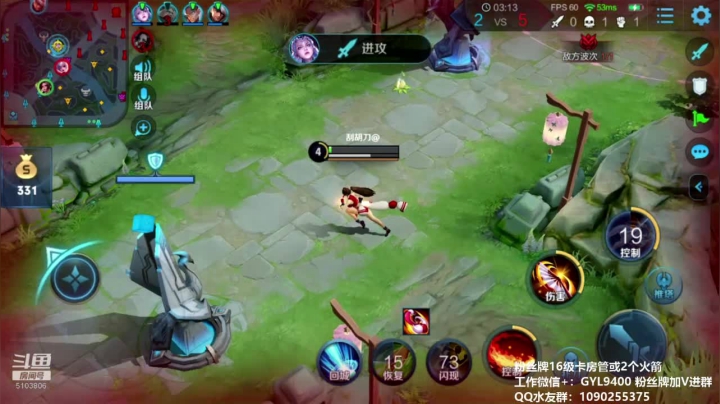 高一刀：王者人机局 2020-10-21 12点场