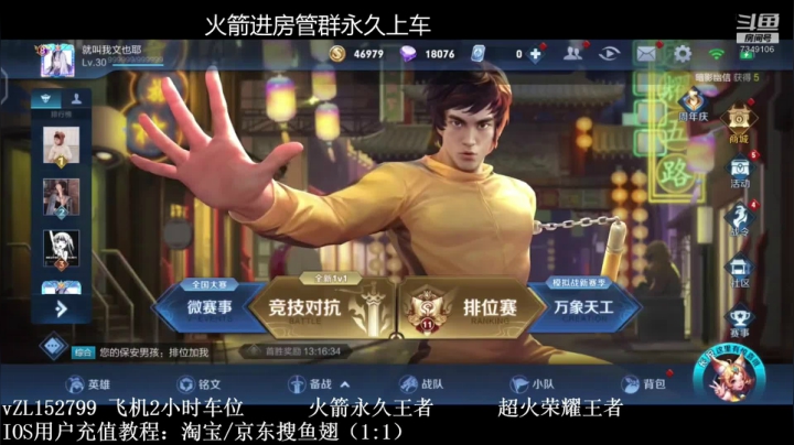 国服孙尚香马可，顶级射手，教学 2020-10-21 05点场