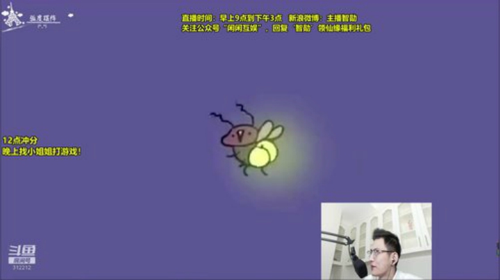 【英雄联盟】智勋勋勋勋的精彩时刻 20201021 09点场