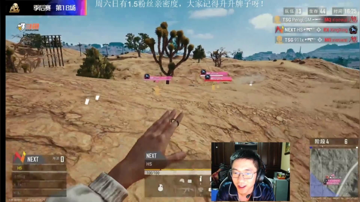 天才少年ZGG是什么东西 2020-10-21 21点场