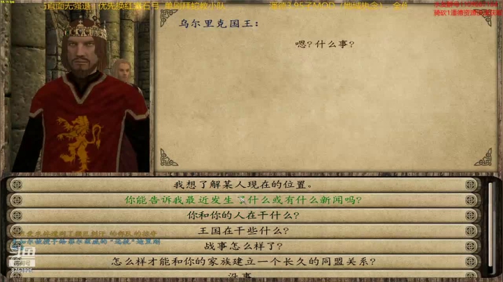 骑射档 潘德的预言3.95子MOD 2020-10-20 20点场