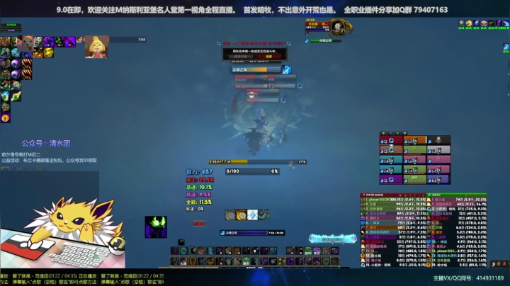 【清水团】布兰卡德公益送包包 2020-10-20 19点场