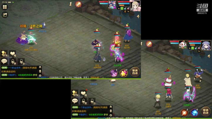 【妖精的尾巴：魔导少年】犹记多情 2020-10-19 22点场