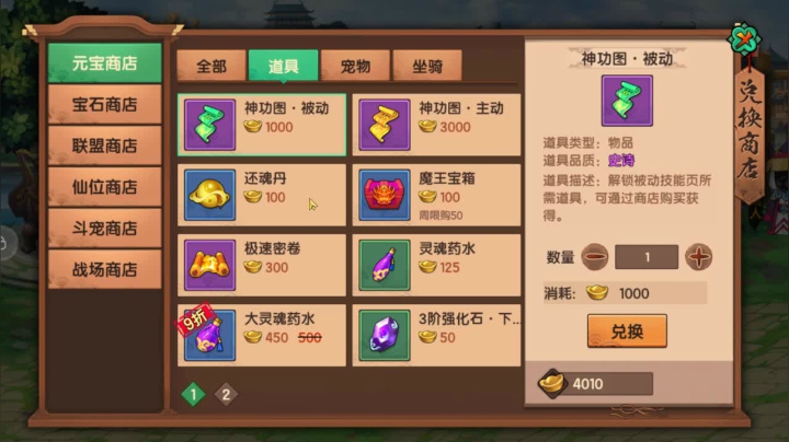 来了来了!!! 2020-10-21 22点场