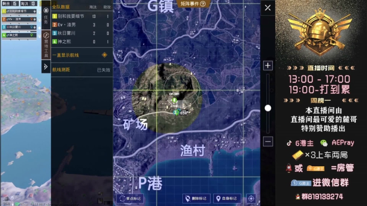 嘀嘀嘀快上车加大分 2020-10-19 19点场