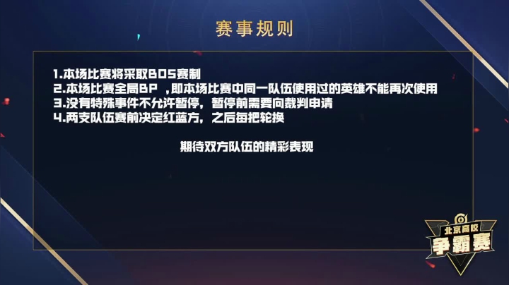 北京航空航天大学校内赛 2020-10-21 23点场