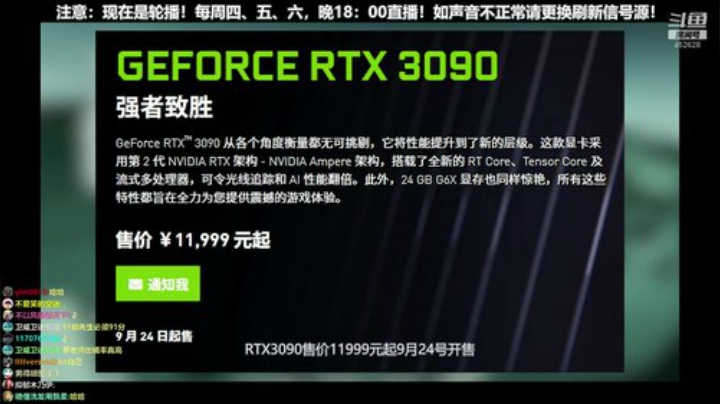 【数码科技】科技美学中国的精彩时刻 20201021 12点场
