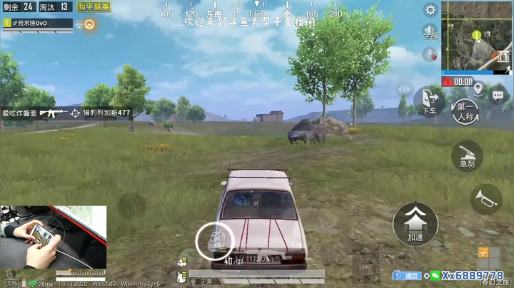 钻石1v4：大哥1打99~ 2020-10-21 13点场