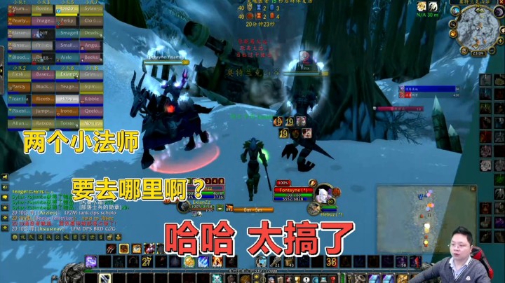 魔兽世界怀旧服：两个行色匆匆的法师想跑，两个猥琐的猎人想留！