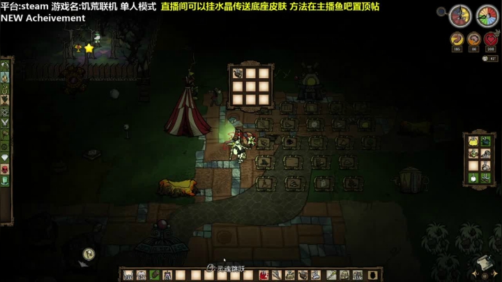 【司徒】单人联机day4 2020-10-21 08点场