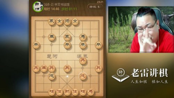 【天天象棋】雷疯小叔的精彩时刻 20201021 05点场