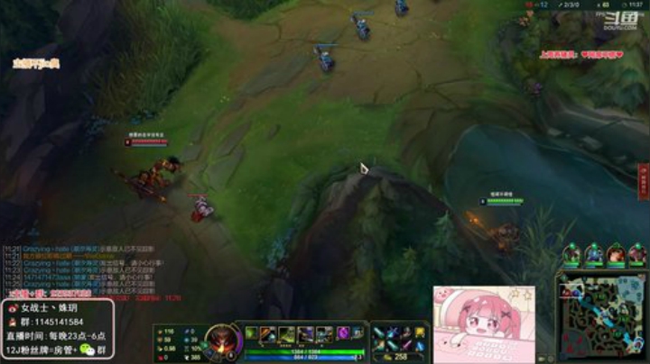 【英雄联盟】女战士丶姝玥的精彩时刻 20201021 23点场